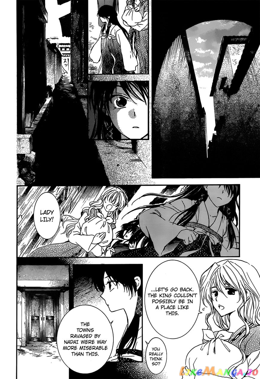 Akatsuki No Yona Chapter 126 image 06